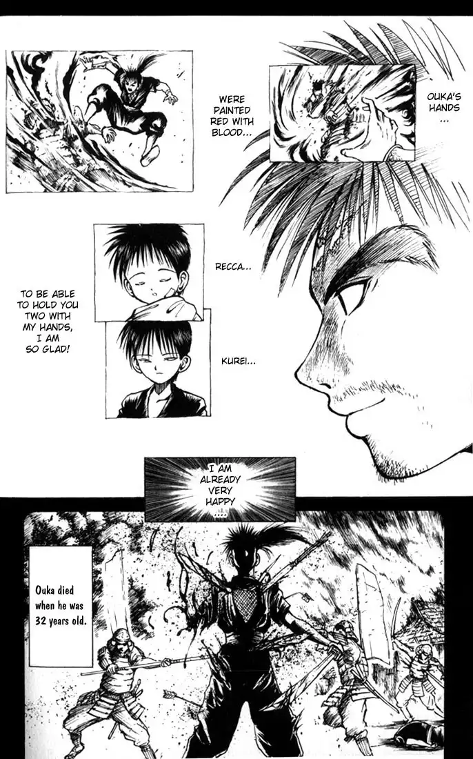 Flame of Recca Chapter 39 10